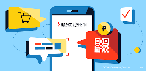 Микрозаем на Яндекс кошелек