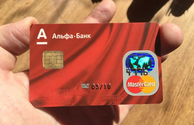 Альфа Банк кредитная карта