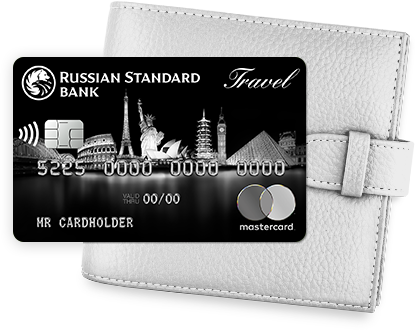 Кредитная карта Русский стандарт